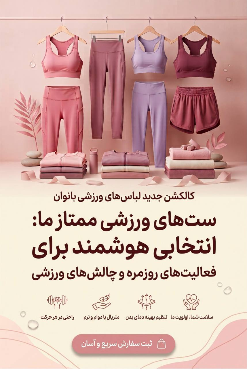 بنر تخفیف‌های ویژه